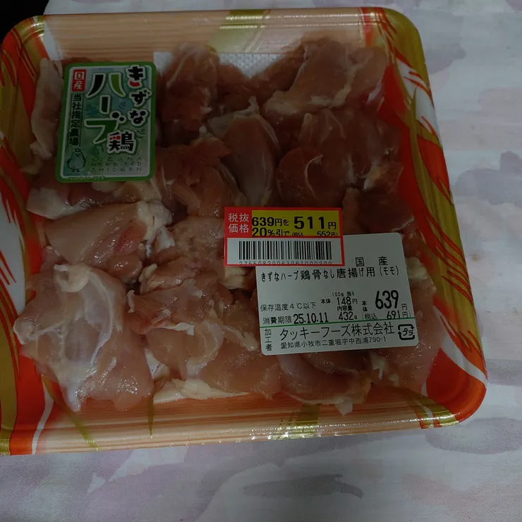 キャプション