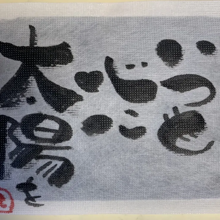 キャプション