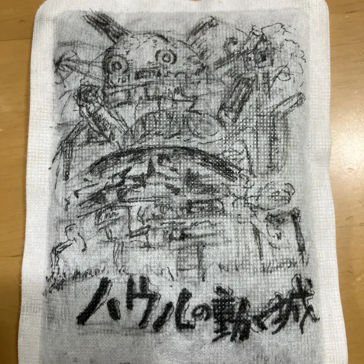 キャプション