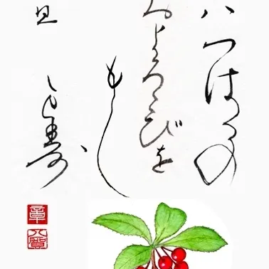 キャプション