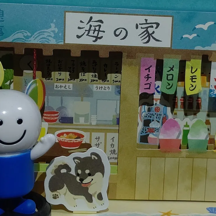 キャプション