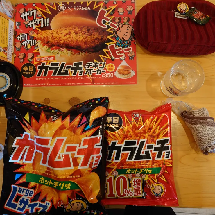 キャプション