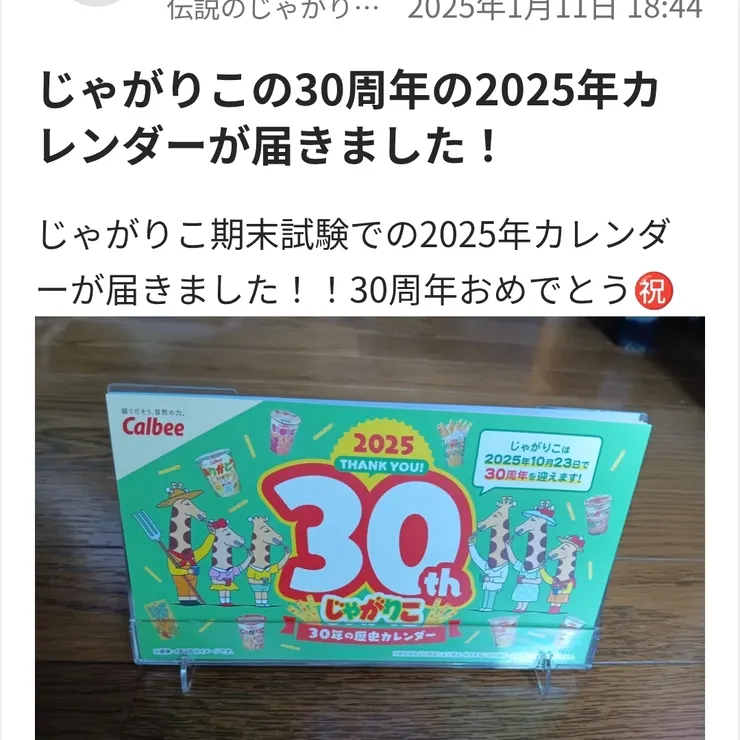 キャプション