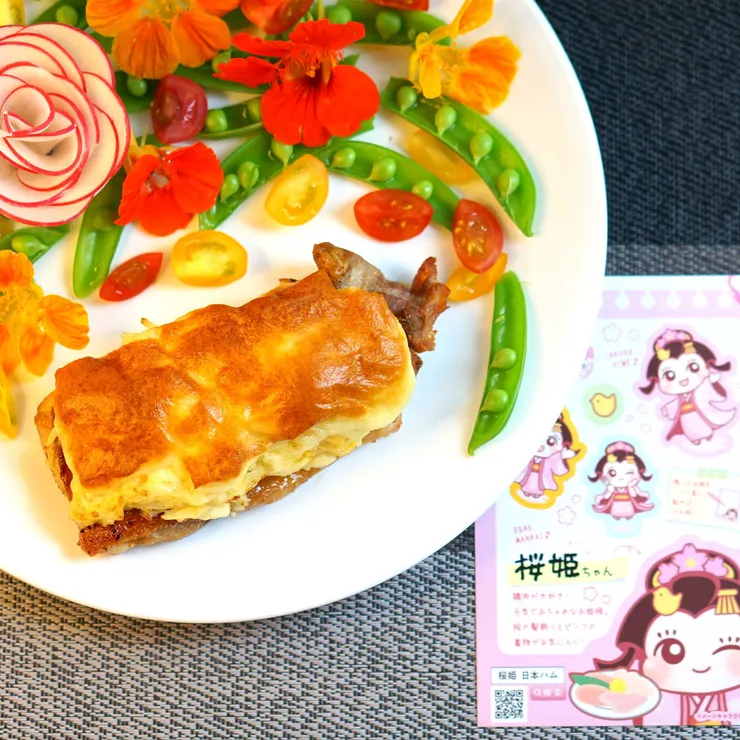 キャプション