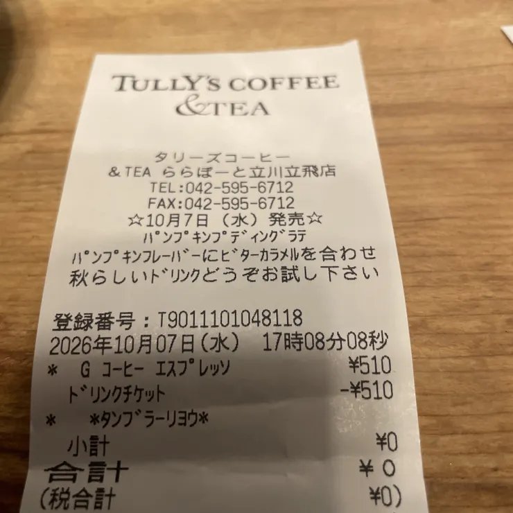 キャプション