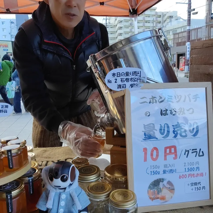 キャプション