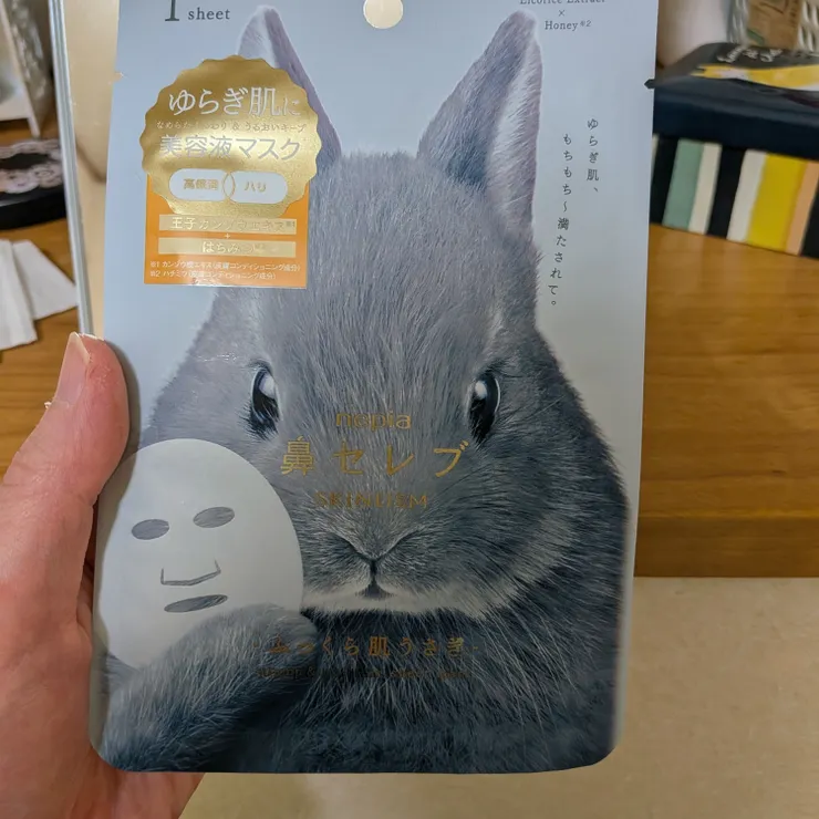 キャプション