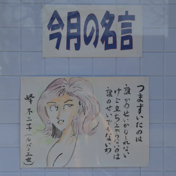 キャプション
