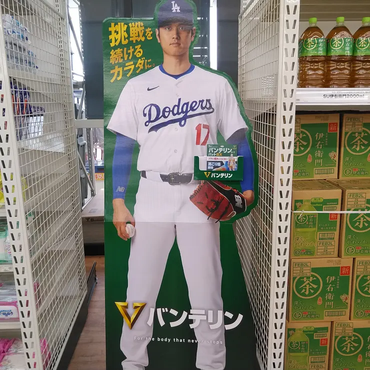 キャプション