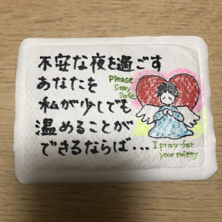 キャプション