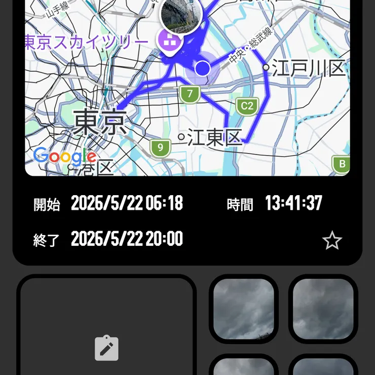キャプション
