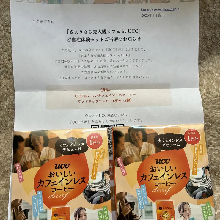 キャプション