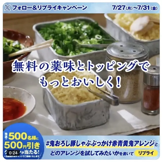 キャプション