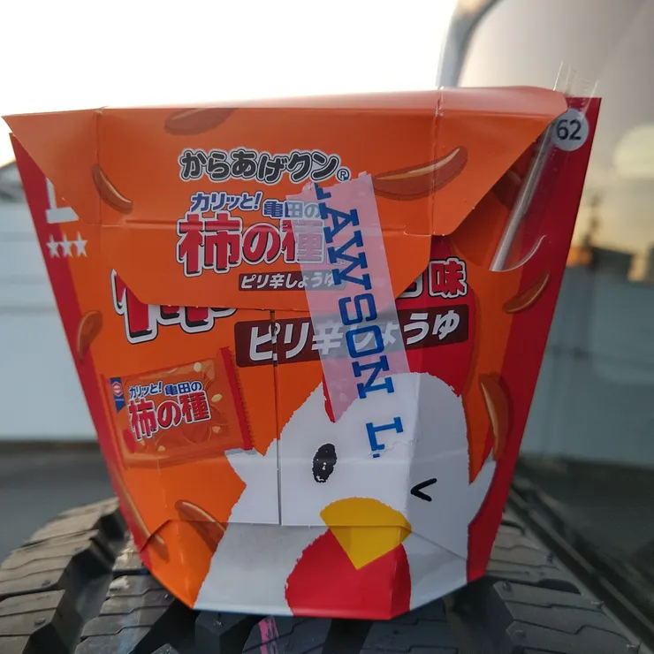 キャプション