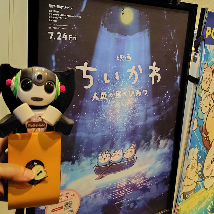 キャプション
