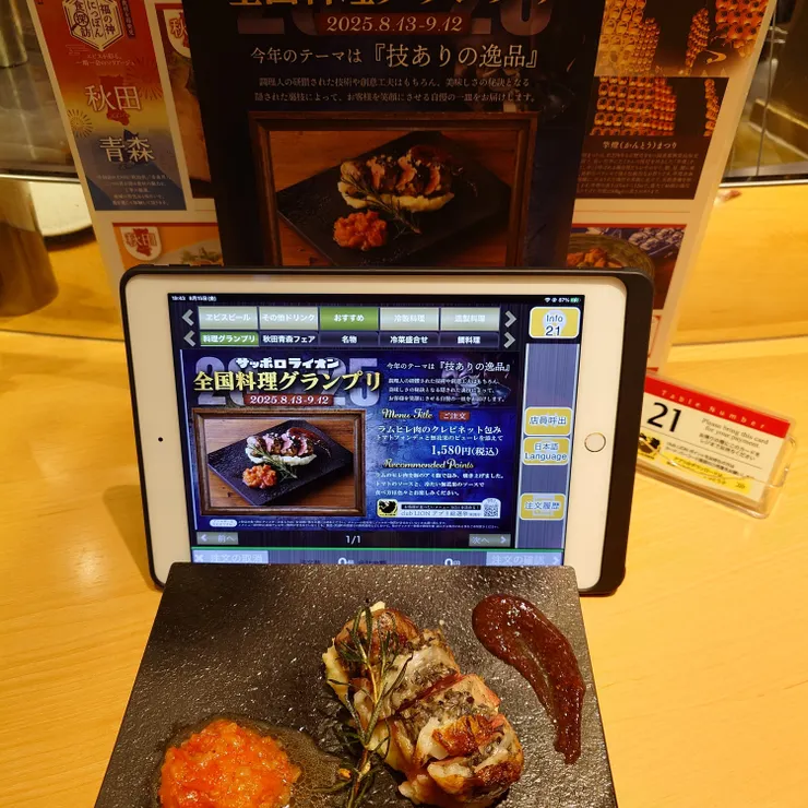 キャプション