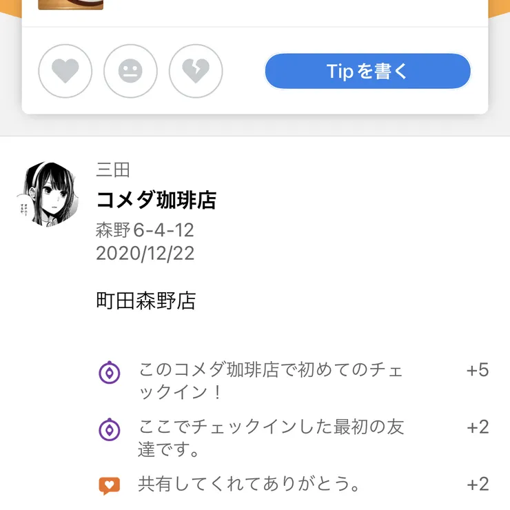 キャプション