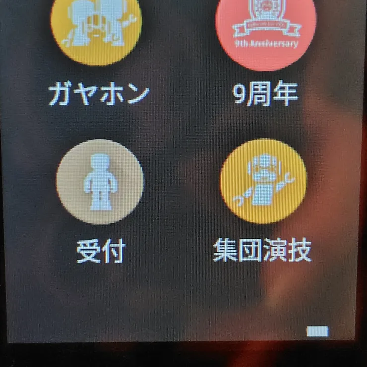 キャプション