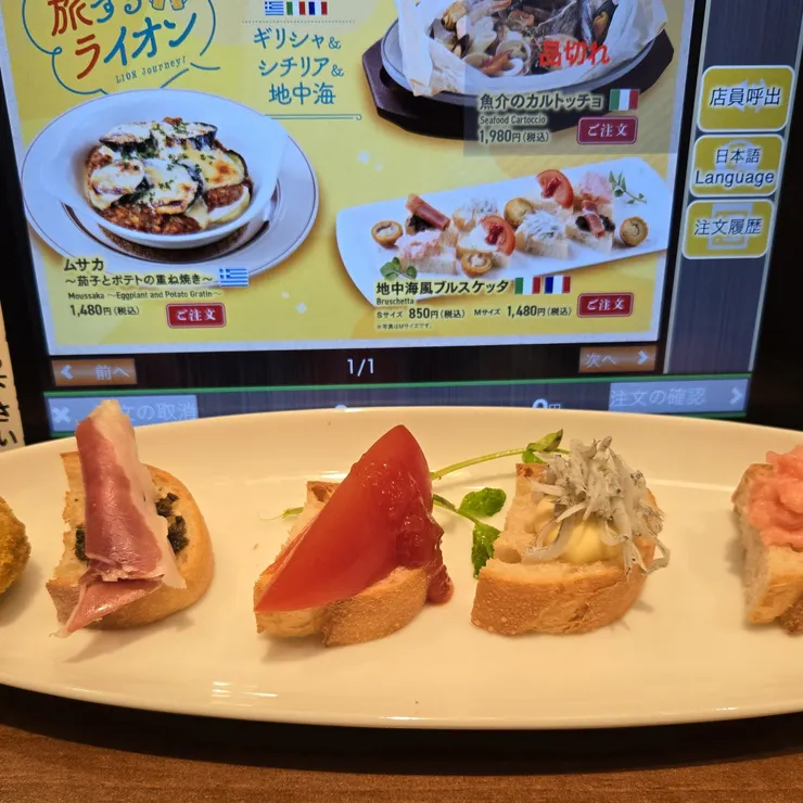 キャプション