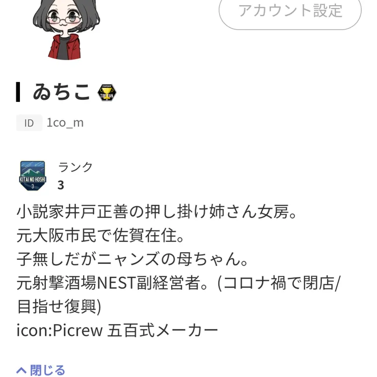 キャプション