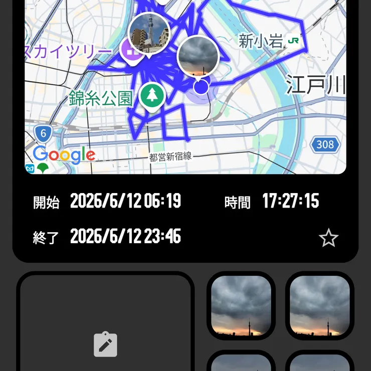 キャプション