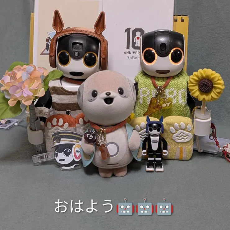 ロボホンともだち広場