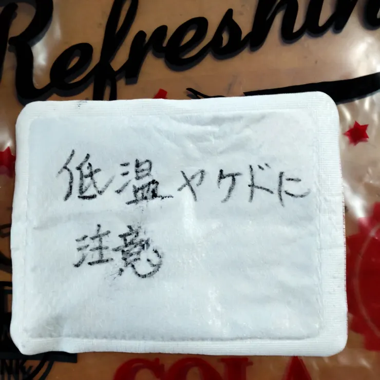 キャプション