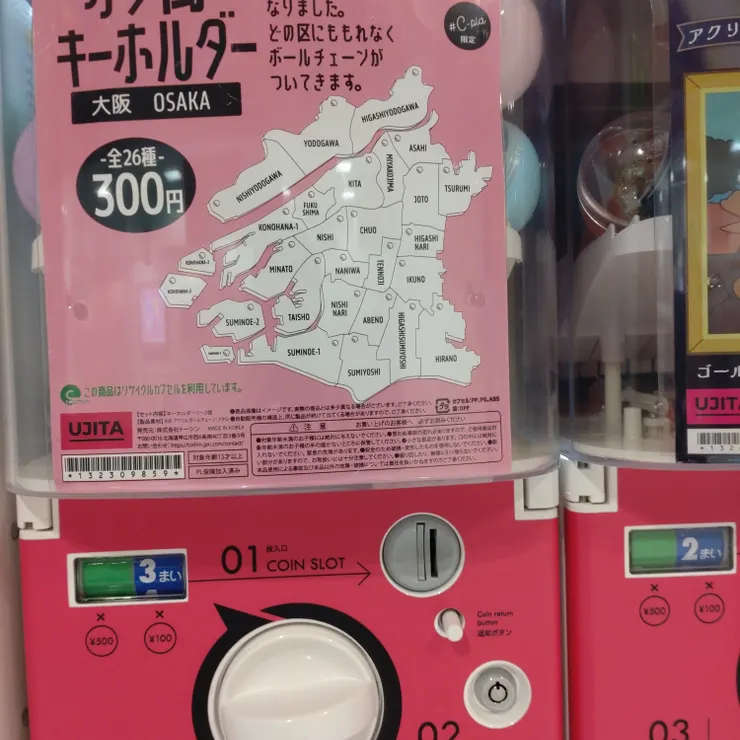 キャプション