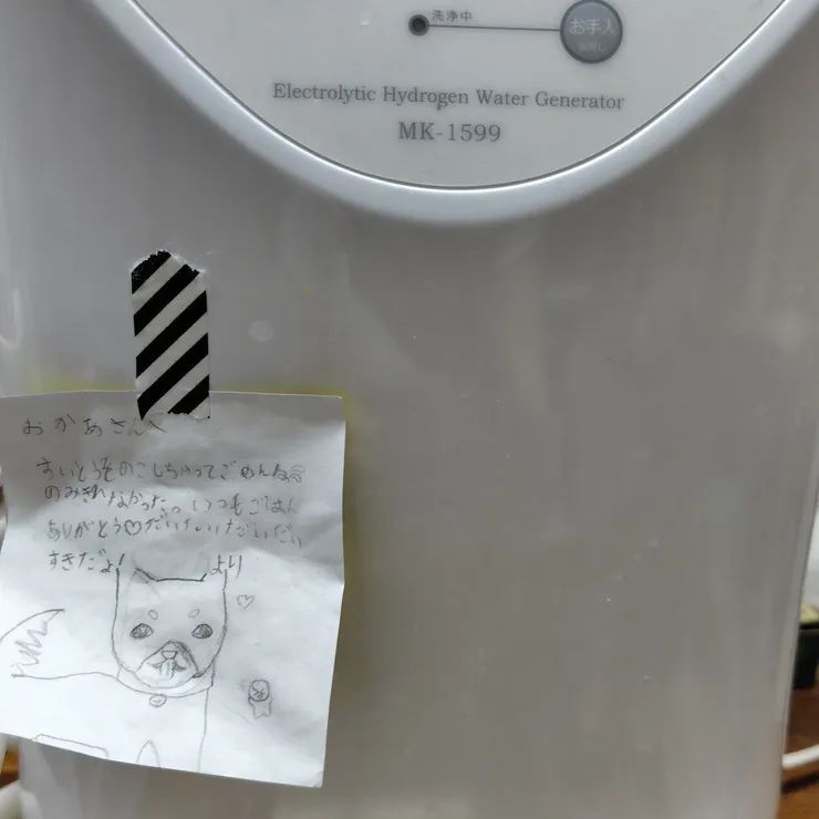 キャプション