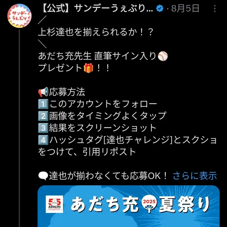 キャプション