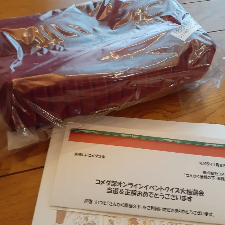 キャプション