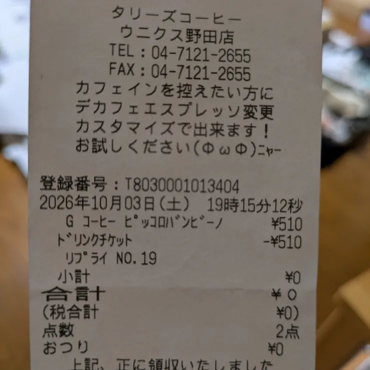キャプション