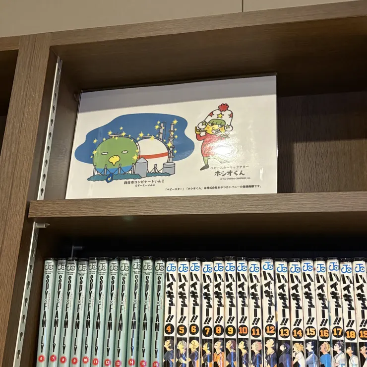 キャプション
