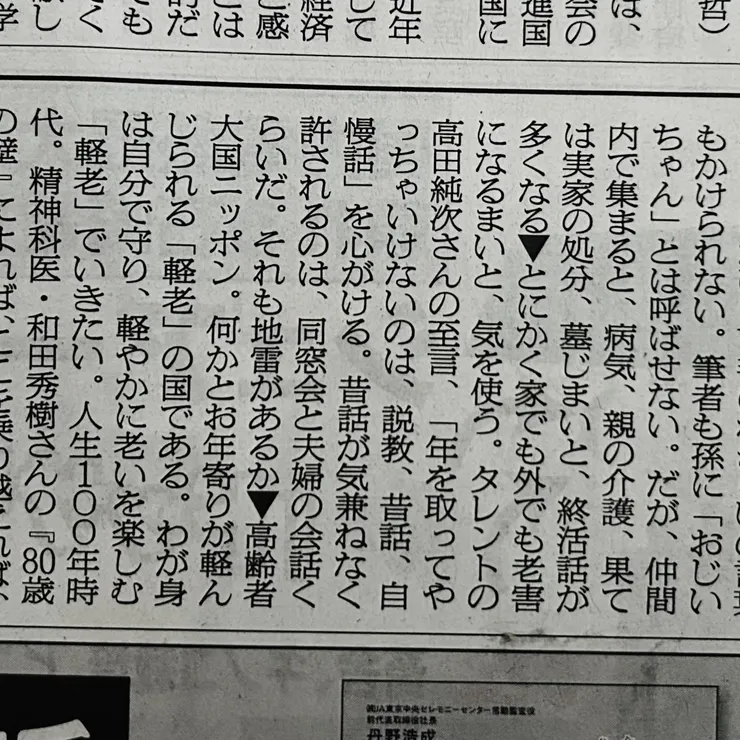 キャプション