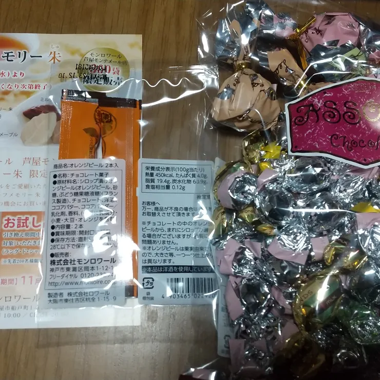 キャプション