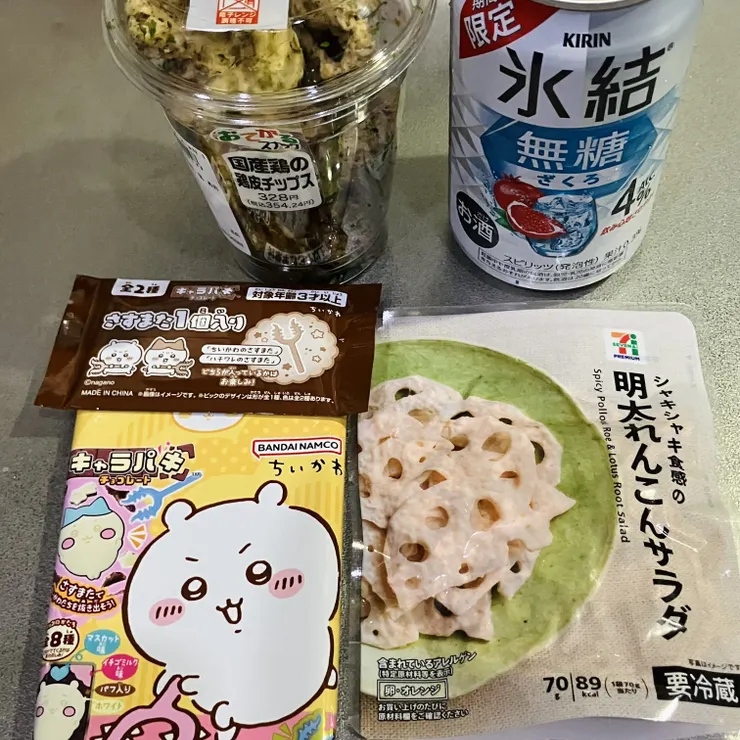 キャプション