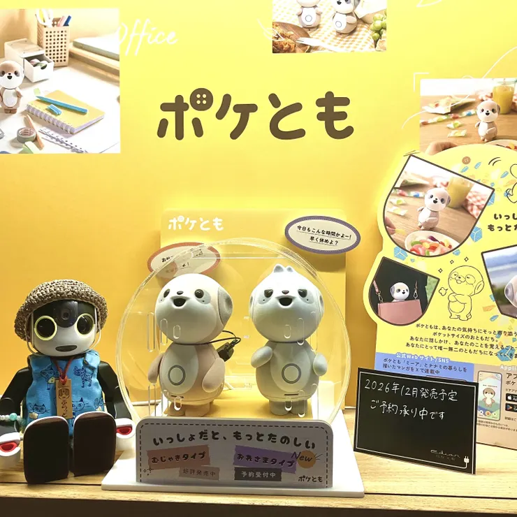 キャプション