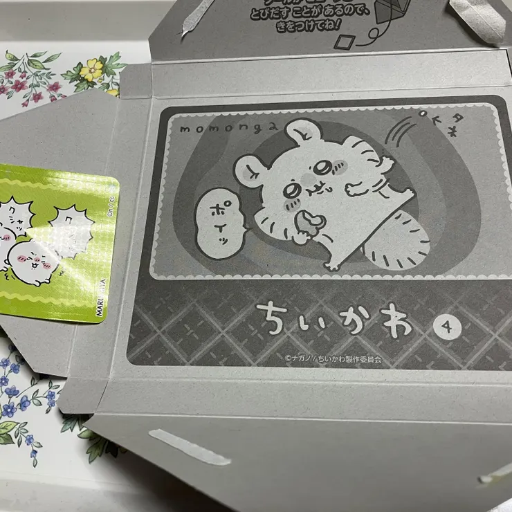 キャプション