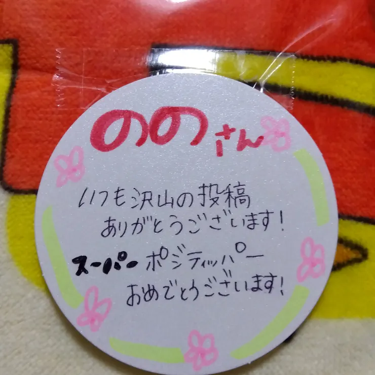 キャプション