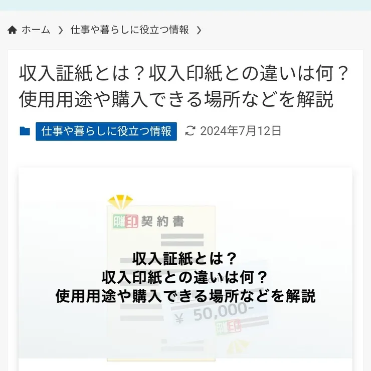 キャプション