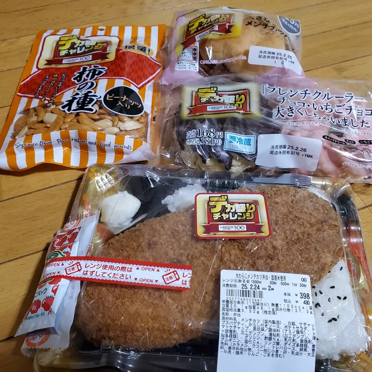 キャプション