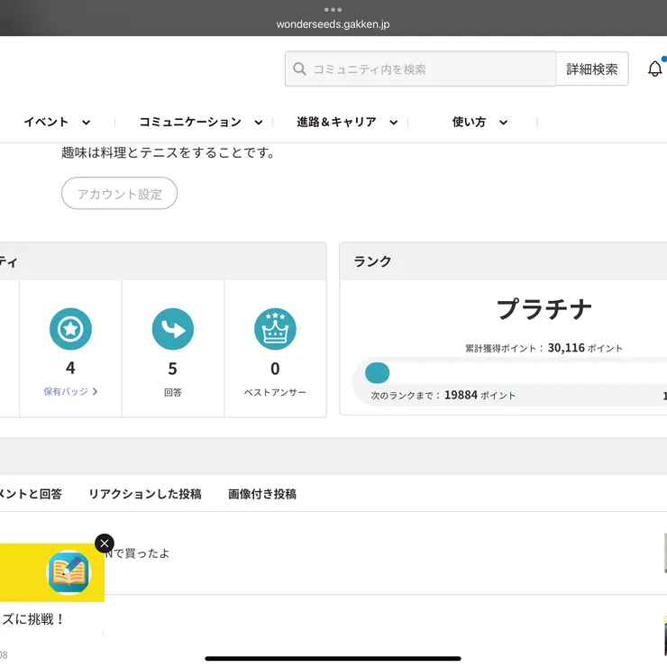 キャプション