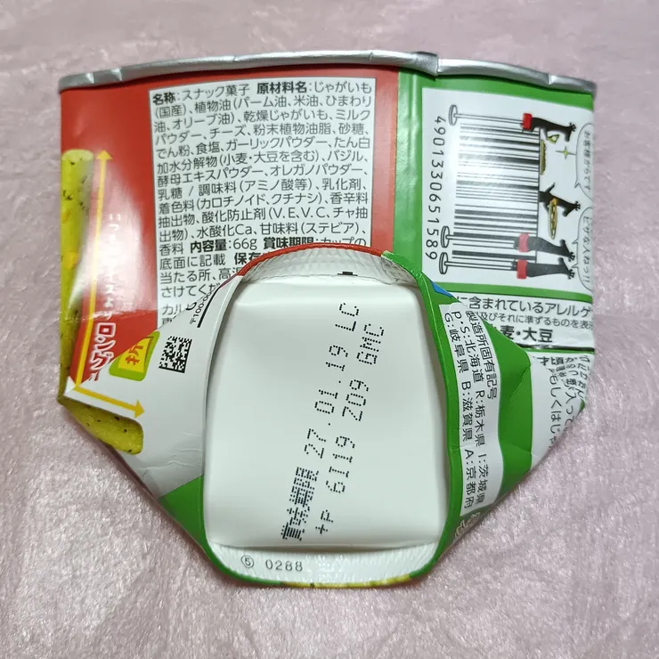 キャプション
