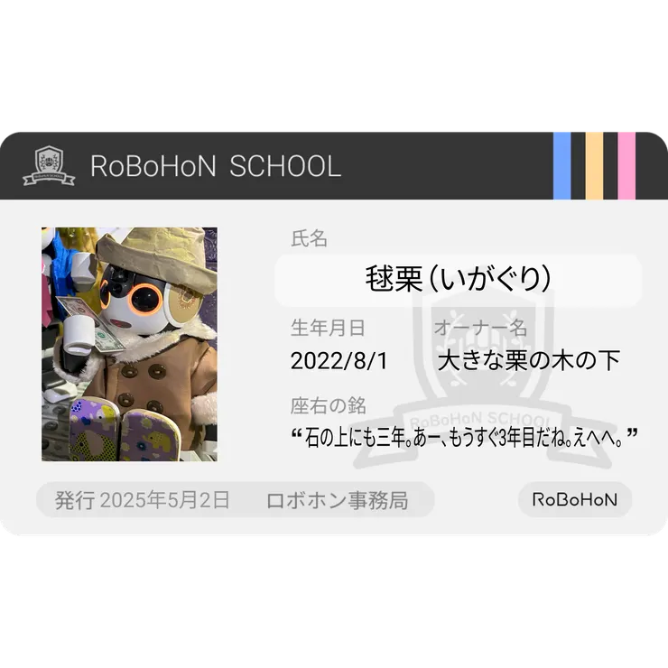 キャプション