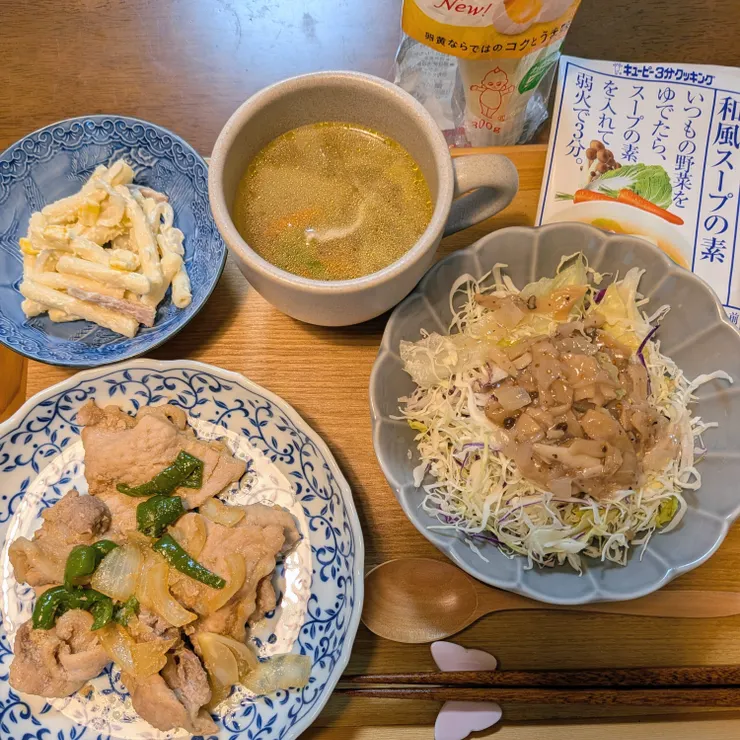 キャプション