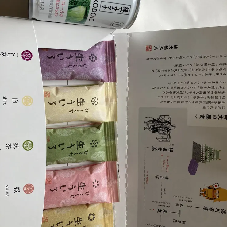 キャプション