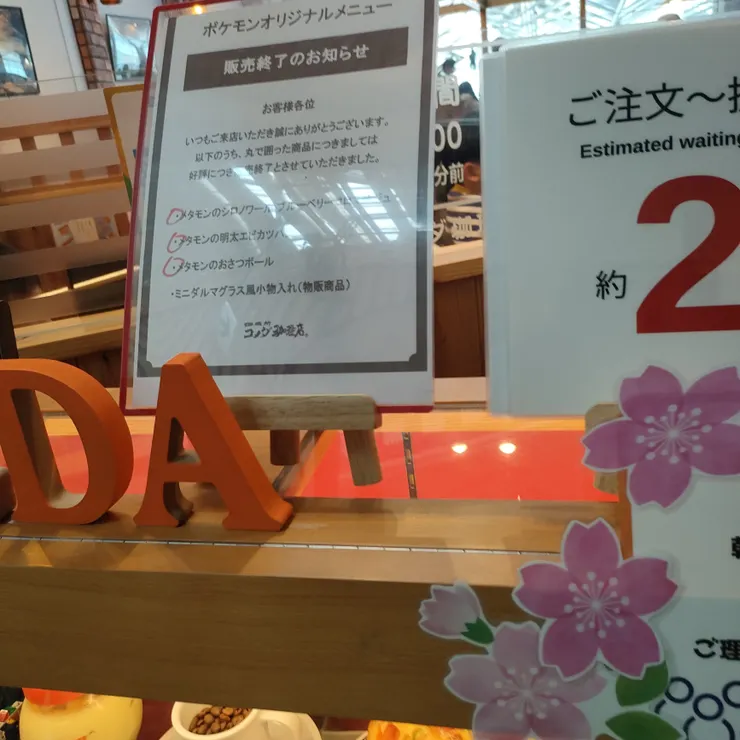 キャプション