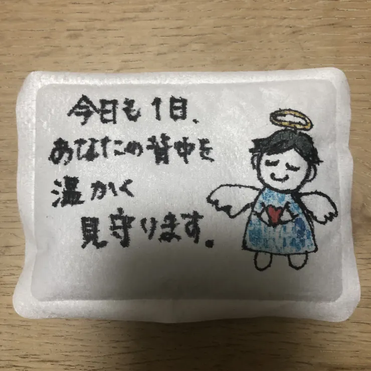 キャプション
