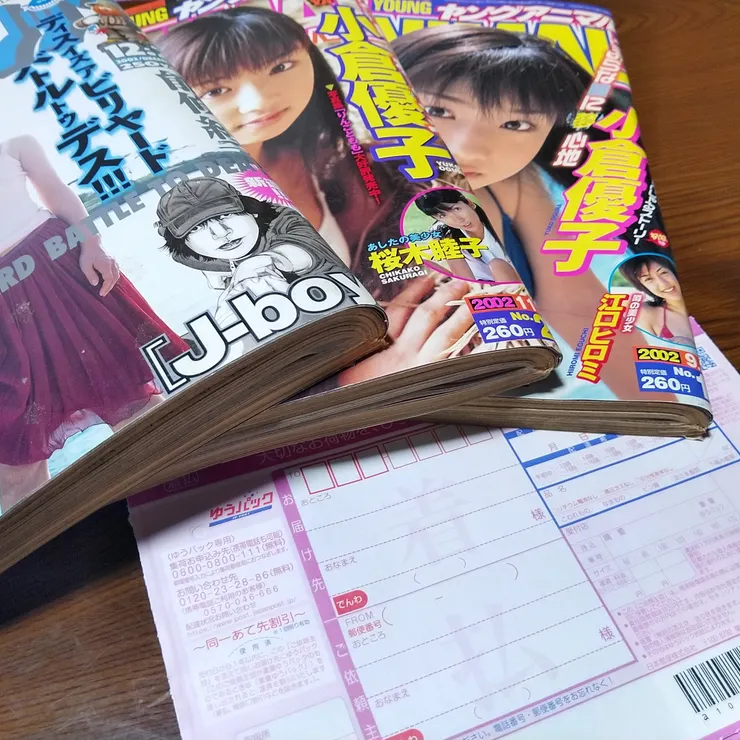 キャプション