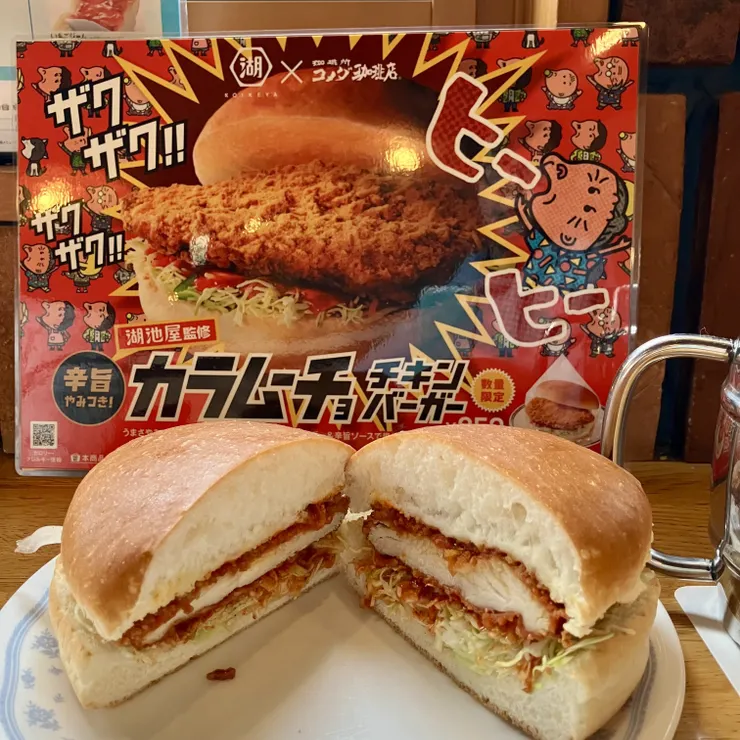 キャプション